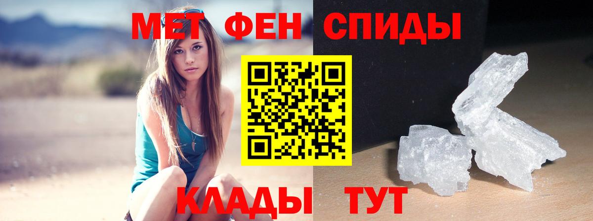 АМФЕТАМИН  Амфетамин Premium  Амфетамин  Вход с VPN  Томск 
