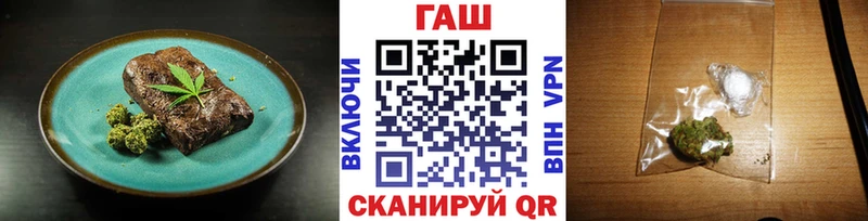 Еда ТГК марихуана  Томск 