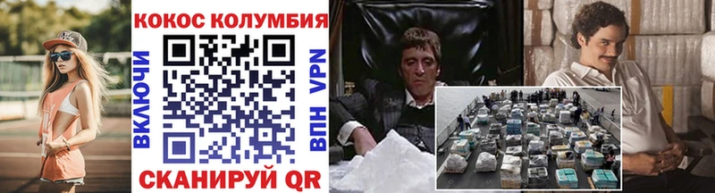 Cocaine 97%  ссылка на мегу tor  Томск 
