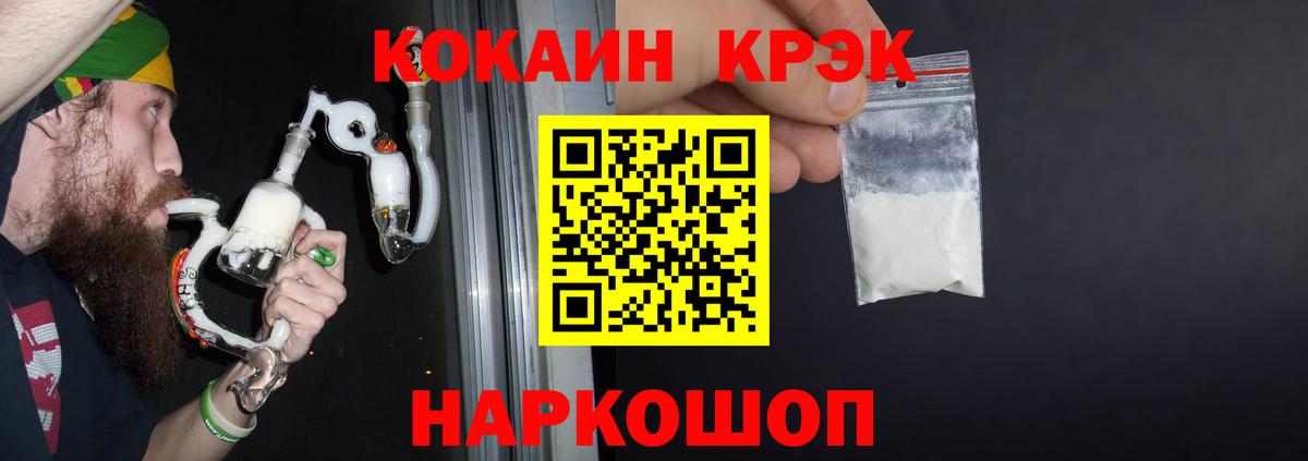 Томск  КОКАИН Перу  Cocaine 98%  Вход с VPN 