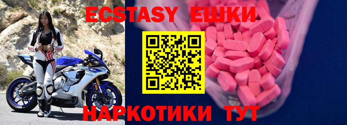 ЭКСТАЗИ mix Томск