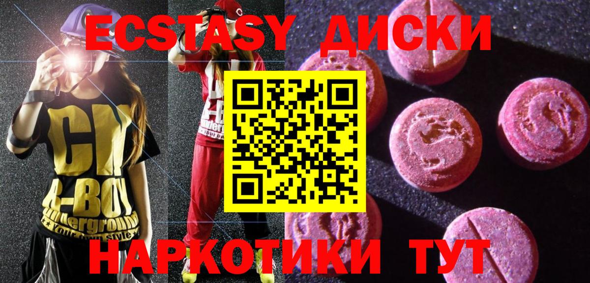 Томск  Марихуана  ГАШ  МЕФ   Вход с VPN  Меф МЯУ МЯУ  NBOMe 