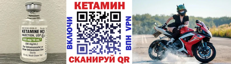 hydra вход  Томск  КЕТАМИН VHQ 