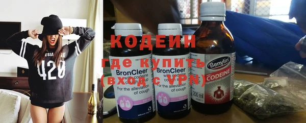альфа пвп VHQ Зерноград
