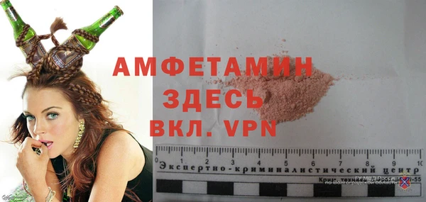 героин Зеленодольск