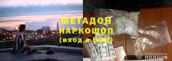 spice Зеленокумск
