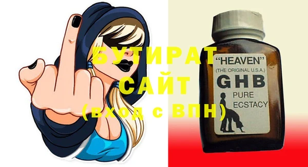 spice Зеленокумск