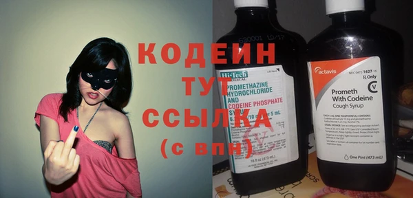 героин Зеленодольск