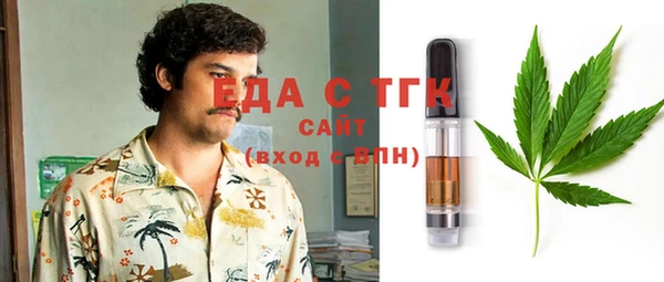 героин Зеленодольск