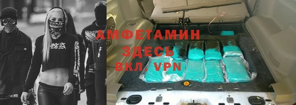 spice Зеленокумск
