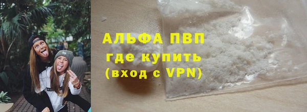 spice Зеленокумск