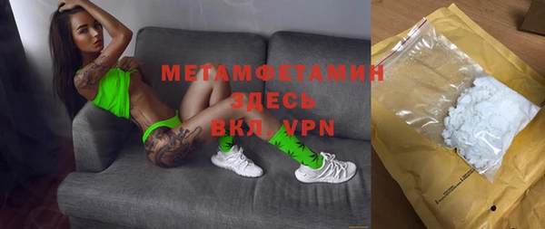 spice Зеленокумск