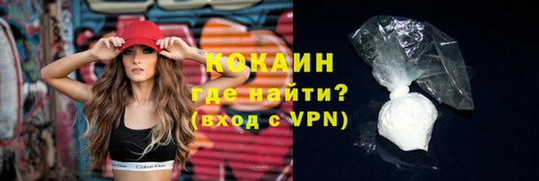 героин Зеленодольск