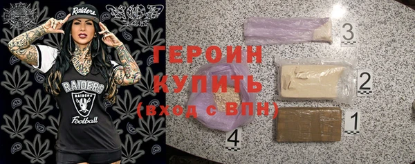 героин Зеленодольск