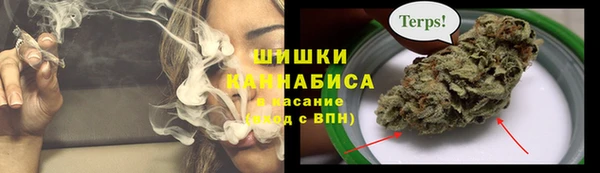 альфа пвп VHQ Зерноград