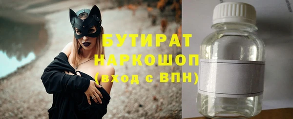 героин Зеленодольск
