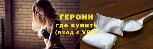 spice Зеленокумск