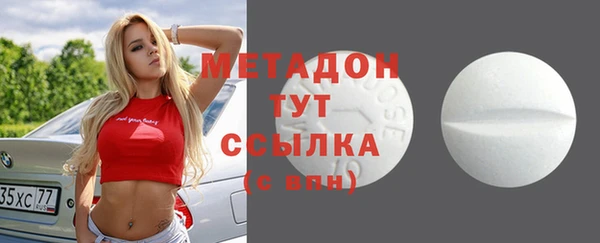 альфа пвп VHQ Зерноград