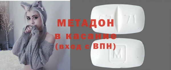 альфа пвп VHQ Зерноград