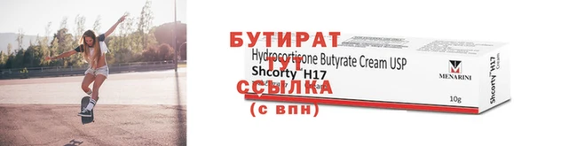 альфа пвп VHQ Зерноград