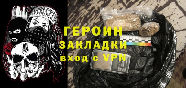 героин Зеленодольск