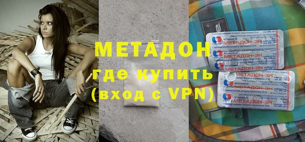 героин Зеленодольск