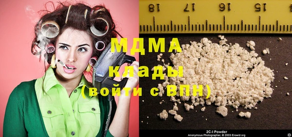 spice Зеленокумск