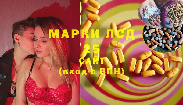 spice Зеленокумск