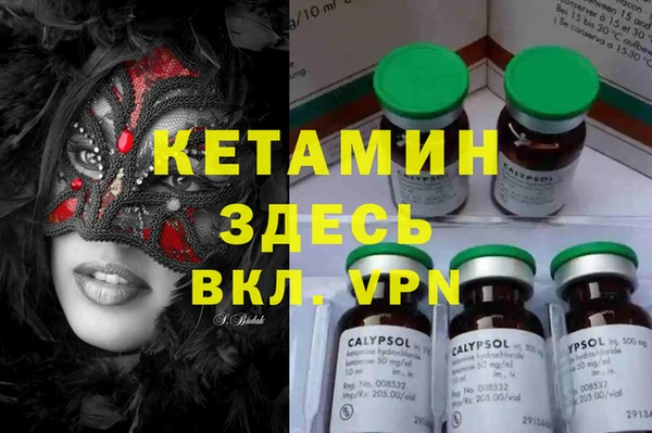 альфа пвп VHQ Зерноград