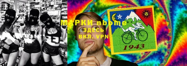 альфа пвп VHQ Зерноград