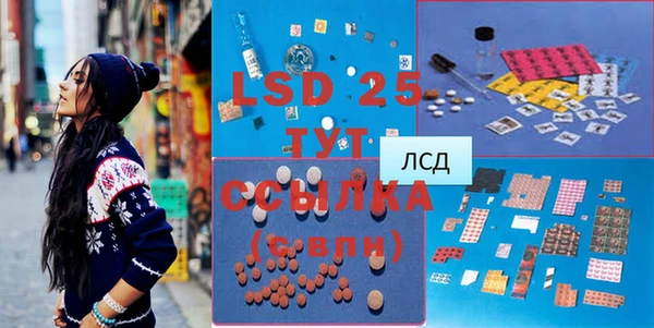 альфа пвп VHQ Зерноград