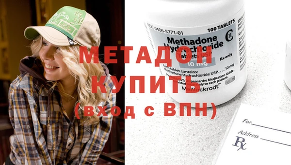 spice Зеленокумск