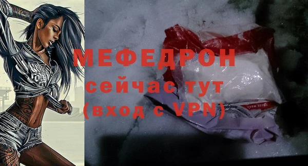 spice Зеленокумск