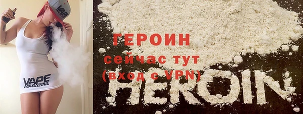альфа пвп VHQ Зерноград