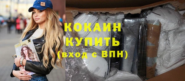 альфа пвп VHQ Зерноград