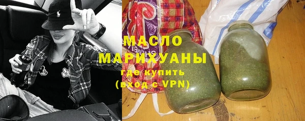 альфа пвп VHQ Зерноград