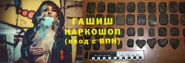 spice Зеленокумск