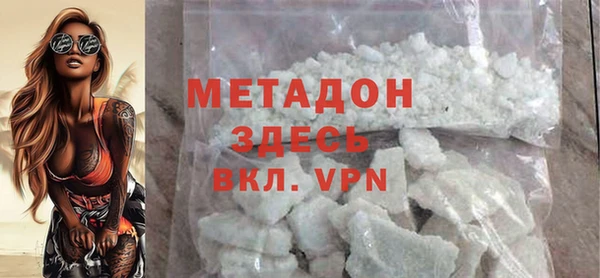 spice Зеленокумск