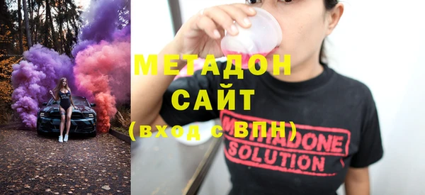 альфа пвп VHQ Зерноград