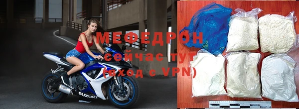 альфа пвп VHQ Зерноград