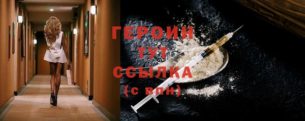 альфа пвп VHQ Зерноград