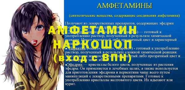альфа пвп VHQ Зерноград