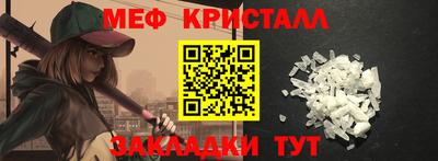 бутират Наро-Фоминск