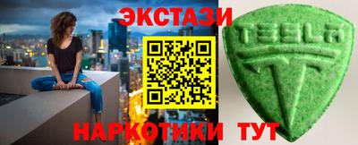 бутират Наро-Фоминск