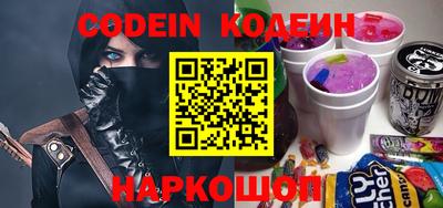 бутират Наро-Фоминск