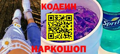 кокаин VHQ Нальчик
