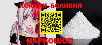 кокаин VHQ Нальчик