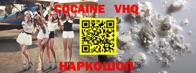 кокаин колумбия Нарткала