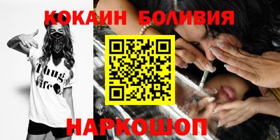 кокаин колумбия Нарткала