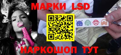 бутират Наро-Фоминск